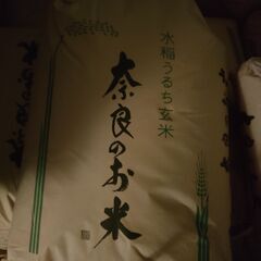 令和４年産　奈良県産ヒノヒカリ　玄米30ＫＧ　農家直売
