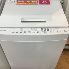 【トレファク神戸新長田】TOSHIBAの2019年製全自動洗濯機入荷しました！!!【取りに来れる方限定】 トレファク神戸新長田】TOSHIBAの2019年製の全自動洗濯機です