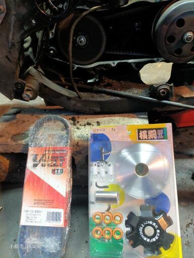 ジャイロup 2st.中古バイク スピード重視改造 小郡市