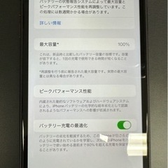 (最終値下げ)iPhone11 128GB ほぼ未使用品