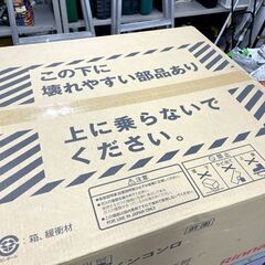 新品未開封 Rinnai ビルトインガスコンロ SENCE/センス RS31W28U12RVW 幅60ｃｍ LPガス リンナイ 札幌市手稲区