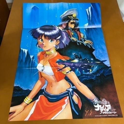 ふしぎの海のナディアLDボックス Yahoo!オークション -「ふしぎの海のナディア ld」の落札相場