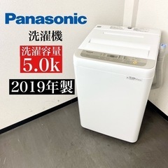 激安‼️まだまだ使えます❗️19年製 5キロ Panasonic洗濯機NA-F50B12🌟