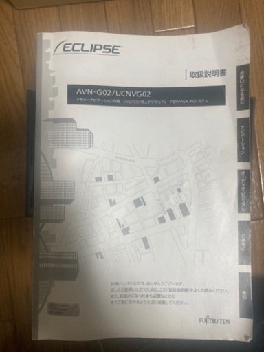 イクリプスワンセグカーナビ