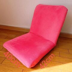 シンプルな座椅子  ピンク