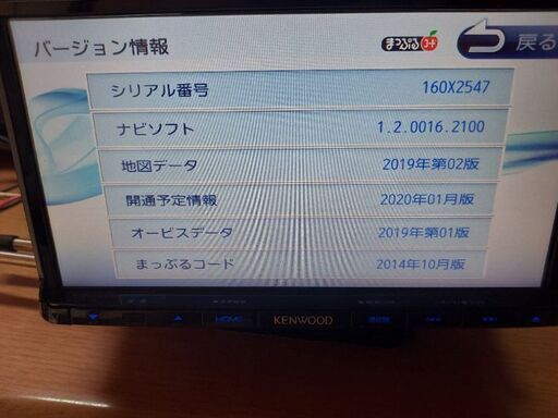 ケンウッドナビ