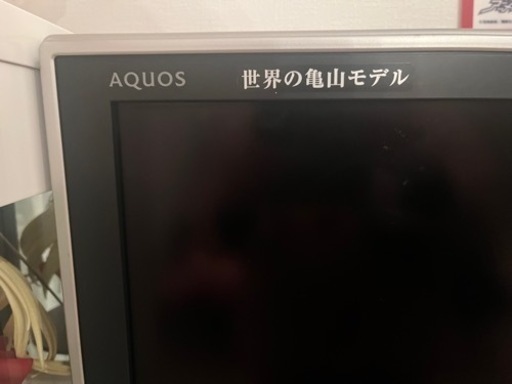 SHARP AQUOS 52型テレビ