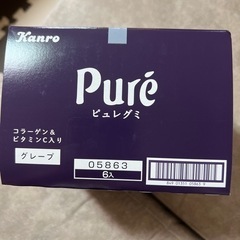 ピュレグミ　ブドウ味