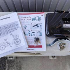 ゲームボーイカラー 本体 ＋ 箱 セット / GBC-新品同様！実走行50m!ブリヂストン 電動アシスト自転車 ラクットワゴン RAKUTTO T.Xルビーレッド RW0B42　 [20（前輪）/16（後輪）インチ /3段変速]