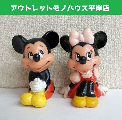 当時物 昭和レトロ ソフビ 人形 2体セット ミッキーマウス・ミニーマウス 10.5cm 鳴き笛 韓国製 ディズニー コレクション ☆ PayPay(ペイペイ)決済可能 ☆ 札幌市 豊平区 平岸