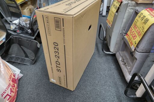 【ハンズクラフト安佐北店】TOYO DENSEN　STD-2320　ペアコイル　二分三分　20ｍ　未使用