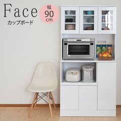 キッチンシリーズFace カップボード幅90 ホワイト fy-0...