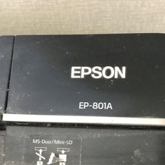 《お話し中》ジャンク  EPSON EP-801A