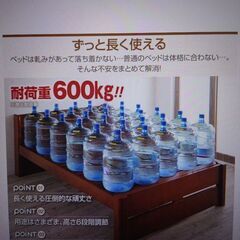 ブラウン耐荷重600kgベッドフレームシングル6段階高さ調整コンセント付き天然すのこベッド