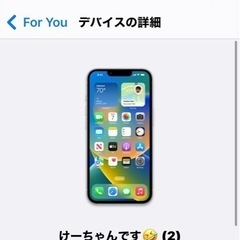【ネット決済】iPhone 13 PRO 128GB