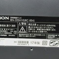 1ヶ月保証/液晶テレビ/液晶TV/32型/32インチ/LEDバックライト/裏番組
