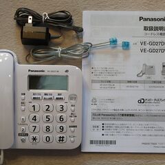 【美品】パナソニック デジタル電話機 VE-GD27-W (親機...