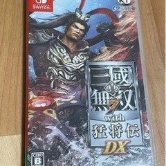 真・三國無双7 with 猛将伝 DX Switch