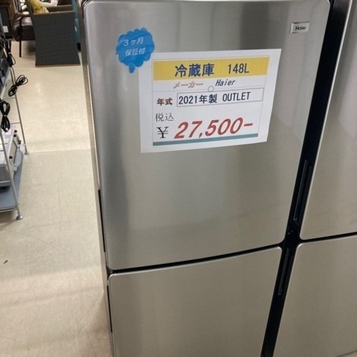 Haier 冷蔵庫173L 2022年製 thebrewbarn.com.au
