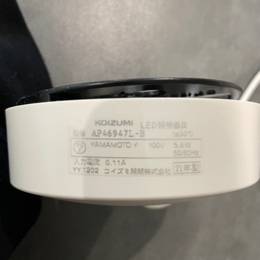 KOIZUMI ペンダントライト 天然木 新品! 5