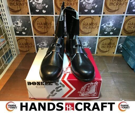 ドンケル　ミドリ安全　安全靴　27cm　中古美品　【ハンズクラフト宜野湾店】