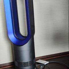 ダイソン　dyson hot+cool