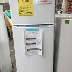 アウトレット品 未使用品!! ハイアール Haier 冷蔵庫 JR-N130A 2020年製 冷凍冷蔵庫 130L 右開き  2ドア シルバー 2ドア冷蔵庫 【ジャングルジャングルサカイ石津店】 アウトレット品 未使用品!! ハイアール Haier 冷蔵庫 JR-N130A 2020年