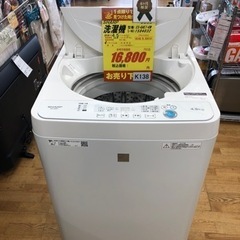 K138★SHARP製★2019年製4.5㌔洗濯機★６ヵ月保証付き★近隣配送・設置可能