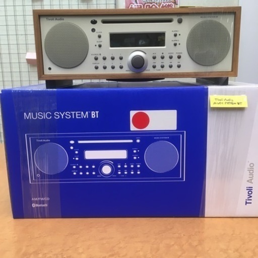 チボリオーディオ MUSIC SYSTEM BT bccmw.com