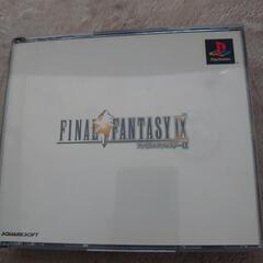 FINAL FANTASY  IX