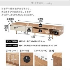 テレビ台 ローボード 180 ロウヤ　LOWYA