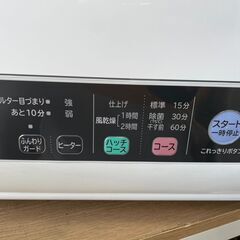 乾燥機　No.5336　日立　5kg　DE-N50WV　2016年製　【リサイクルショップどりーむ天保山店】 乾燥機 No.5336 日立 5kg DE-N50WV 2016年製 【リサイクルショップどりーむ