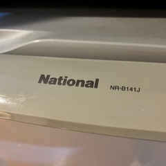 NR-B141J冷蔵庫