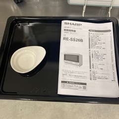 SHARP 過熱水蒸気オーブンレンジ RE-SS26B-W 新品未開封 楽天市場】シャープ 過熱水蒸気 オーブンレンジ 26L コンベクション 2
