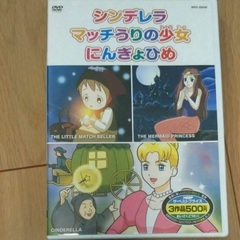 良い子のDVD