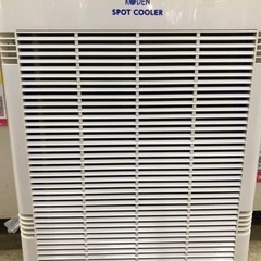 KODEN KSM25Y スポットクーラー【10794605】