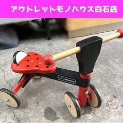 ボーネルンド 室内用 木製三輪車(四輪) てんとう虫 乗用玩具 ...