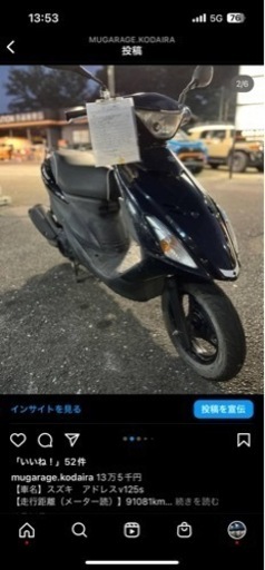 SUZUKI アドレスV125s ブラック プラグ・バッテリー・エンジンオイル