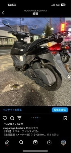 SUZUKI アドレスV125s　ブラック プラグ・バッテリー・エンジンオイル新品！東京都小平市 SUZUKI アドレスV125s ブラック プラグ・バッテリー・エンジンオイル