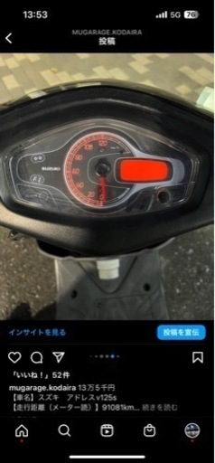 SUZUKI アドレスV125s ブラック プラグ・バッテリー・エンジンオイル