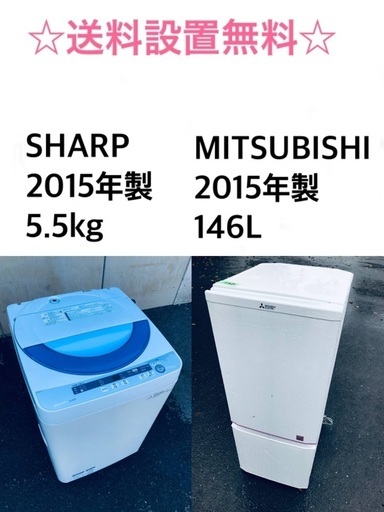 ★送料・設置無料★新生活応援・家電セット！冷蔵庫・洗濯機 2点セット✨✨