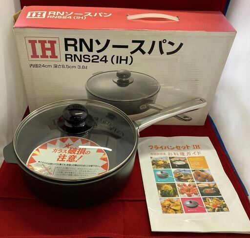 未使用保管品　関西軽金属工業　RNソースパン　RNS24(IH)　深鍋フライパン　24cm　IH対応
