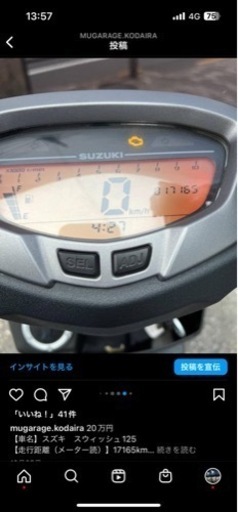 SUZUKI スウィッシュ125 レッド エンジンオイル新品交換！！ 東京都 小平市