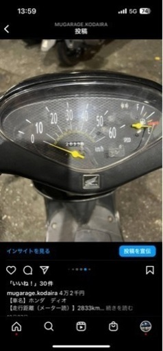 HONDA ディオ ブラック バッテリー・エンジンオイル新品交換！キャブ