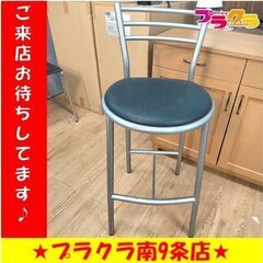 k60 【☆家具全品半額キャンペーン】　イス　ハイチェア　椅子　...