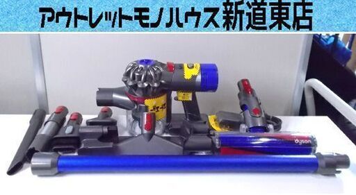 Dyson コードレスクリーナー V7 fluffy SV11 ダイソン フラッフィー 充電式 掃除機 札幌市東区 新道東店