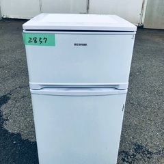  超高年式✨送料設置無料❗️家電2点セット 洗濯機・冷蔵庫 126