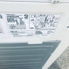  超高年式✨送料設置無料❗️家電2点セット 洗濯機・冷蔵庫 126