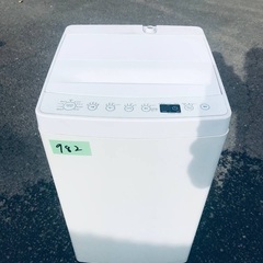  超高年式✨送料設置無料❗️家電2点セット 洗濯機・冷蔵庫 126