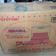 トヨトミ石油ファンヒーター